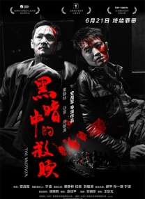 欧美日韩在线播
