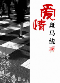 一堆触手伸进内裤挠痒痒作文
